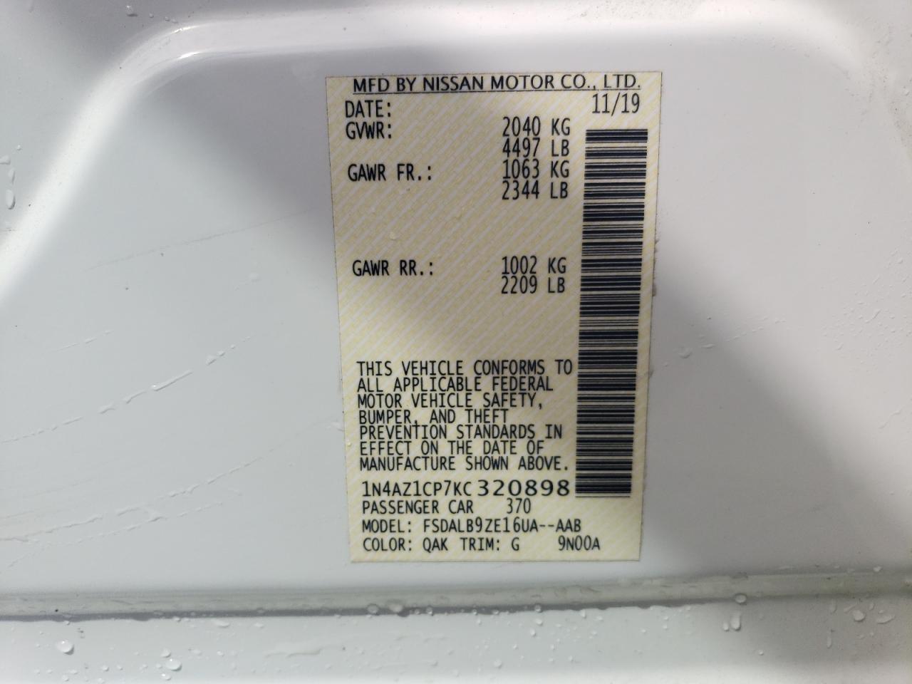 Nissan LEAF S Image 7