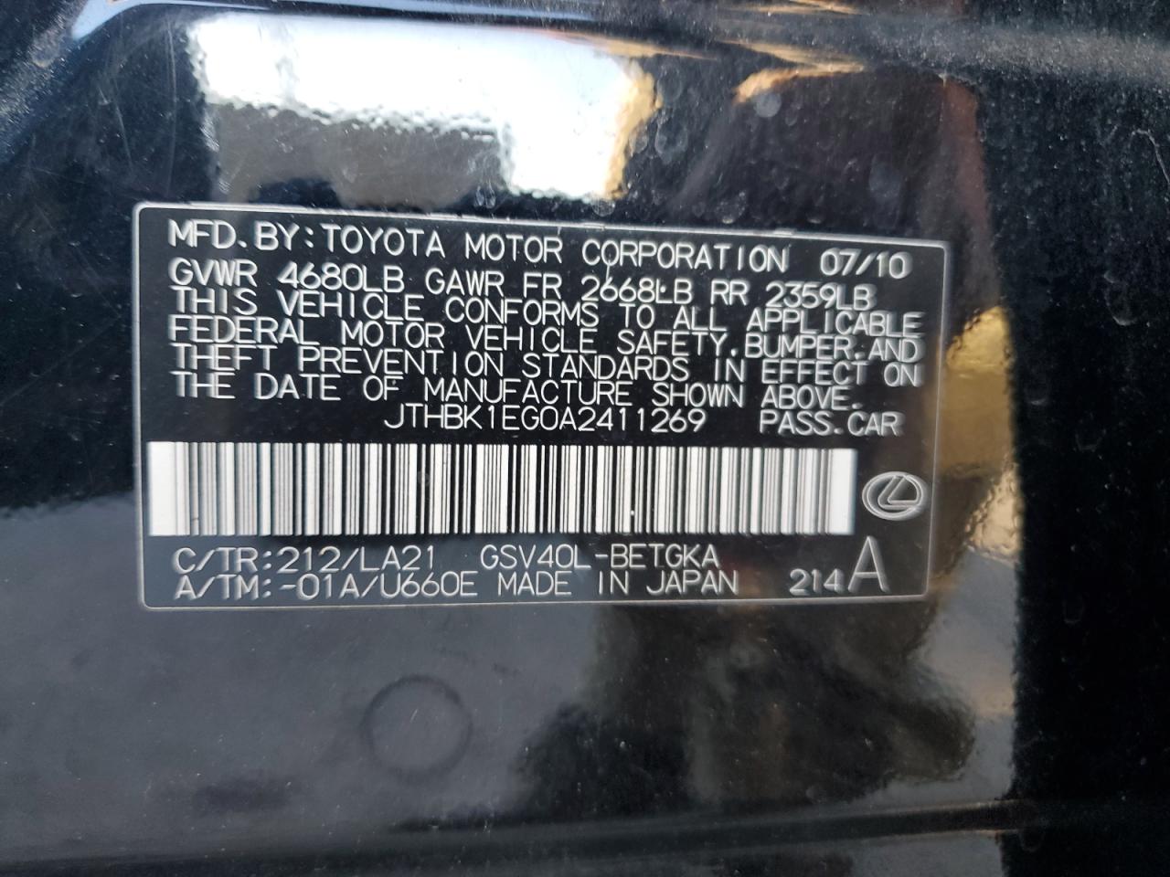 Lexus Es 350 Image 11