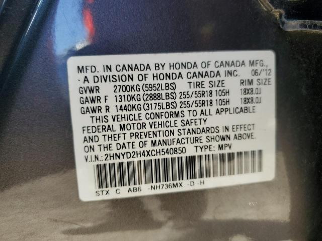 Acura MDX Technology Image 7