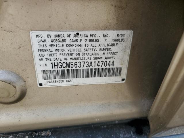 Honda Accord Lx Image 12