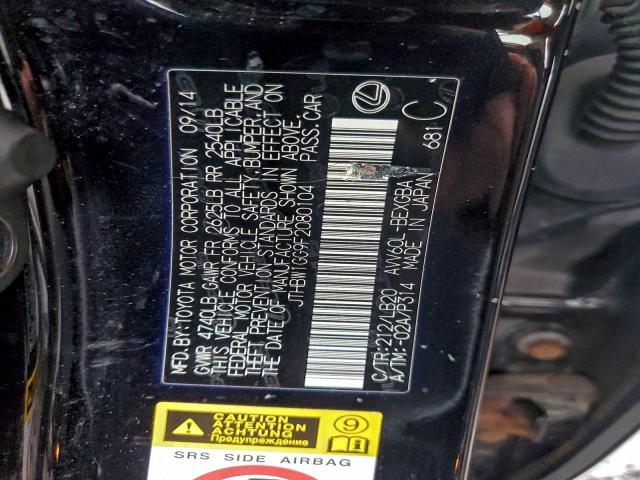 Lexus Es 300h Image 11