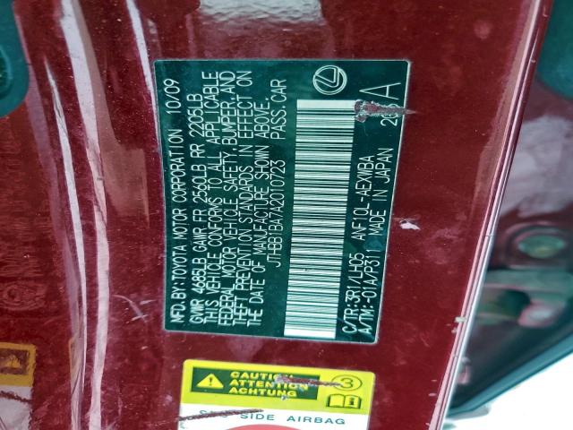 Lexus Hs 250h Image 10